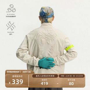 瞬时山野Monterest织风呼吸软甲户外一体织轻量徒步外套立领软壳