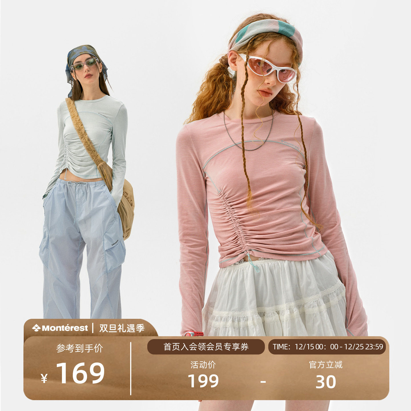 瞬时山野Monterest户外5A抗菌羊毛混纺打底抽褶修身长袖圆领T恤女