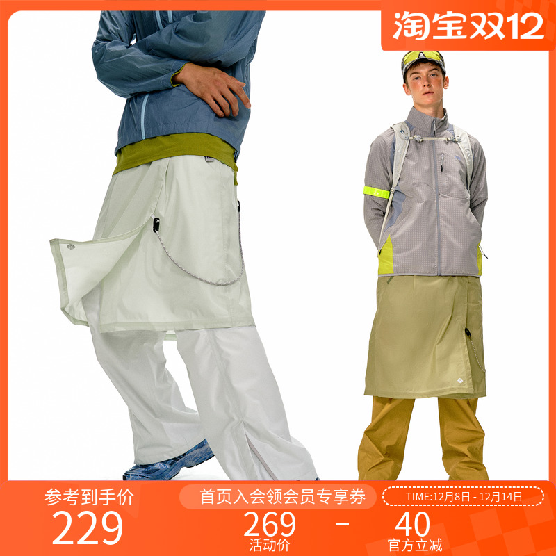 NOTHOMME防泼水可拆一片式屁帘