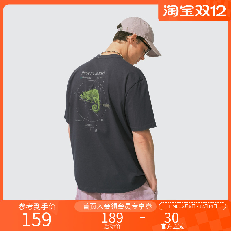 Monterest变色龙印花短袖T恤男