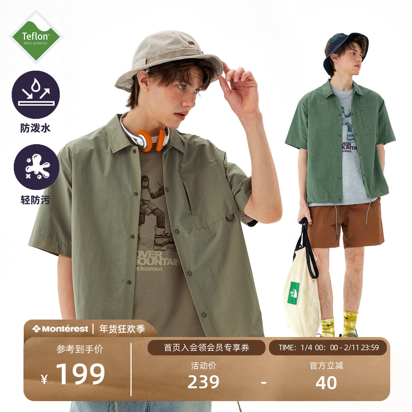 NOTHOMME 户外Teflon三防古巴领极简宽松纯色口袋短袖衬衫男,男装,衬衫,淘宝优惠券,粉丝福利购,淘宝优惠卷