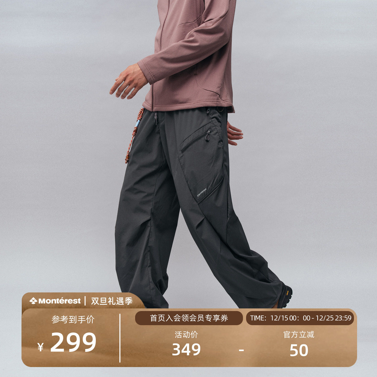 Monterest复古户外弯刀工装长裤