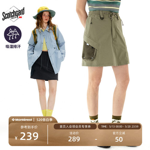 NOTHOMME吸湿排汗工装短裙裤裙女