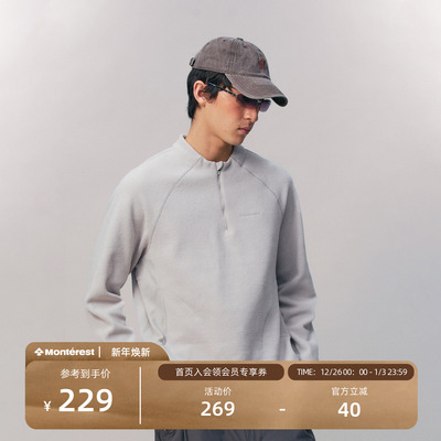 瞬时山野Monterest户外5A抗菌蜂巢绒抓绒加绒廓形半开领套头卫衣