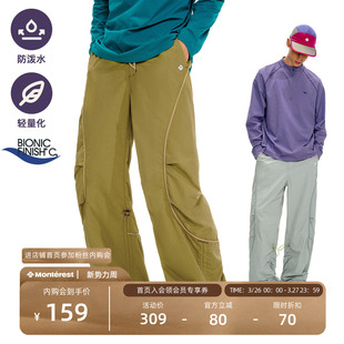 NOTHOMME户外轻量C6防泼水弧形分割抽绳运动休闲伞兵裤 男 宽松长裤