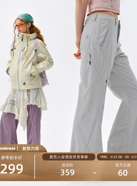 瞬时山野Monterest户外微喇C6防泼水休闲长裤登山软壳运动裤女款