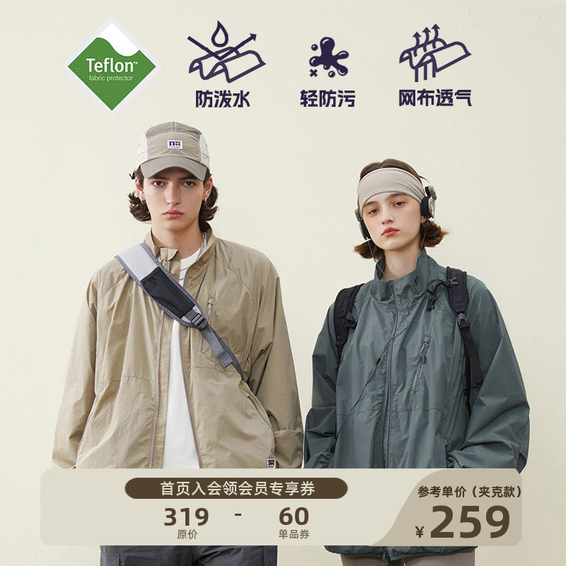 NOTHOMME三防Teflon户外立领防风骑行皮肤衣夹克外套棉