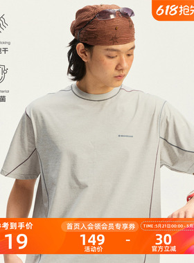 瞬时山野Monterest户外3A抗菌吸湿速干撞色阳离子宽松运动短袖T恤