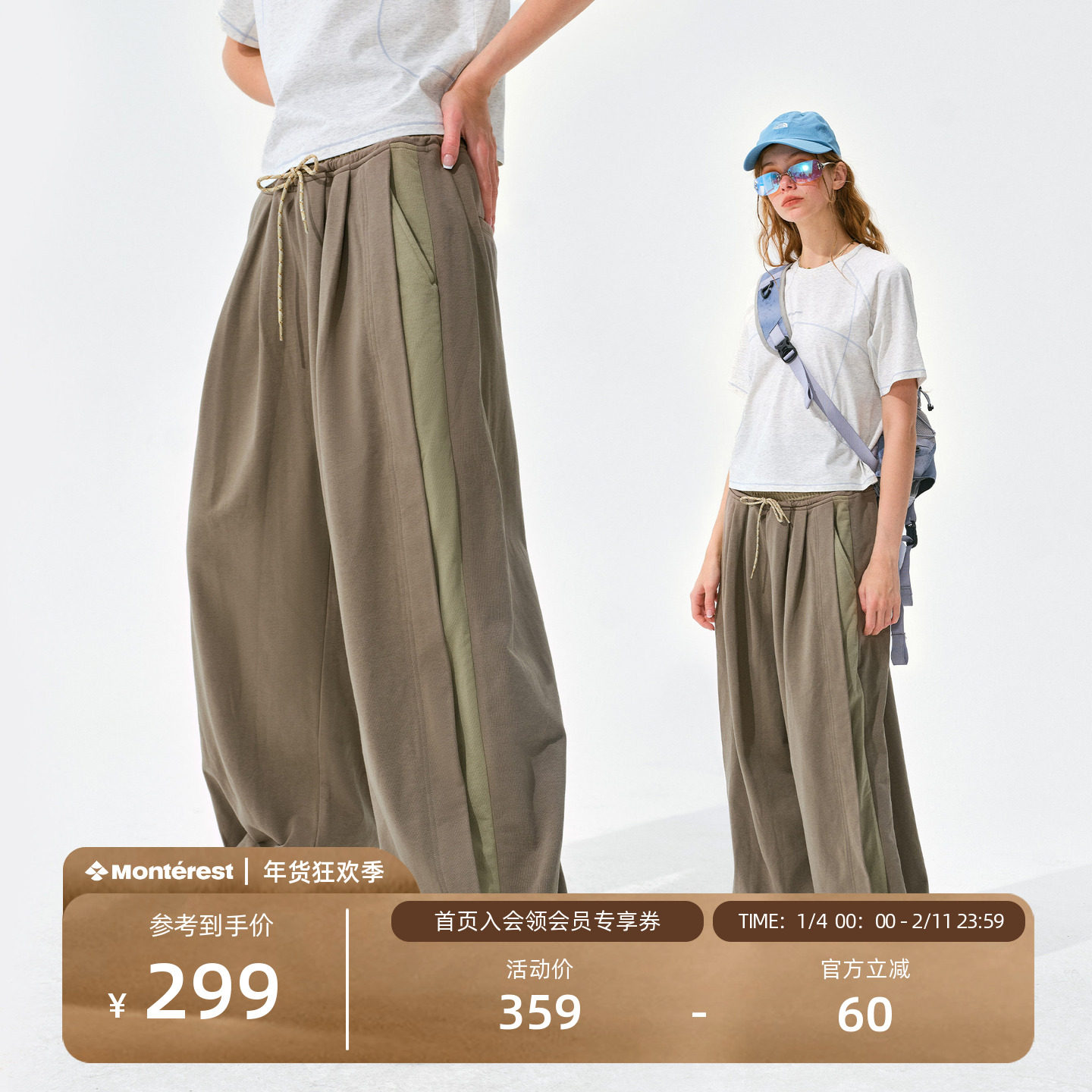 瞬时山野Monterest可调节直筒双腰头压褶阔腿休闲长裤运动卫裤女,男装,休闲裤,淘宝优惠券,粉丝福利购,淘宝优惠卷