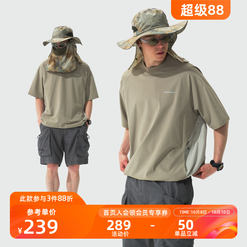 Monterest凉感梭织工装口袋T恤男