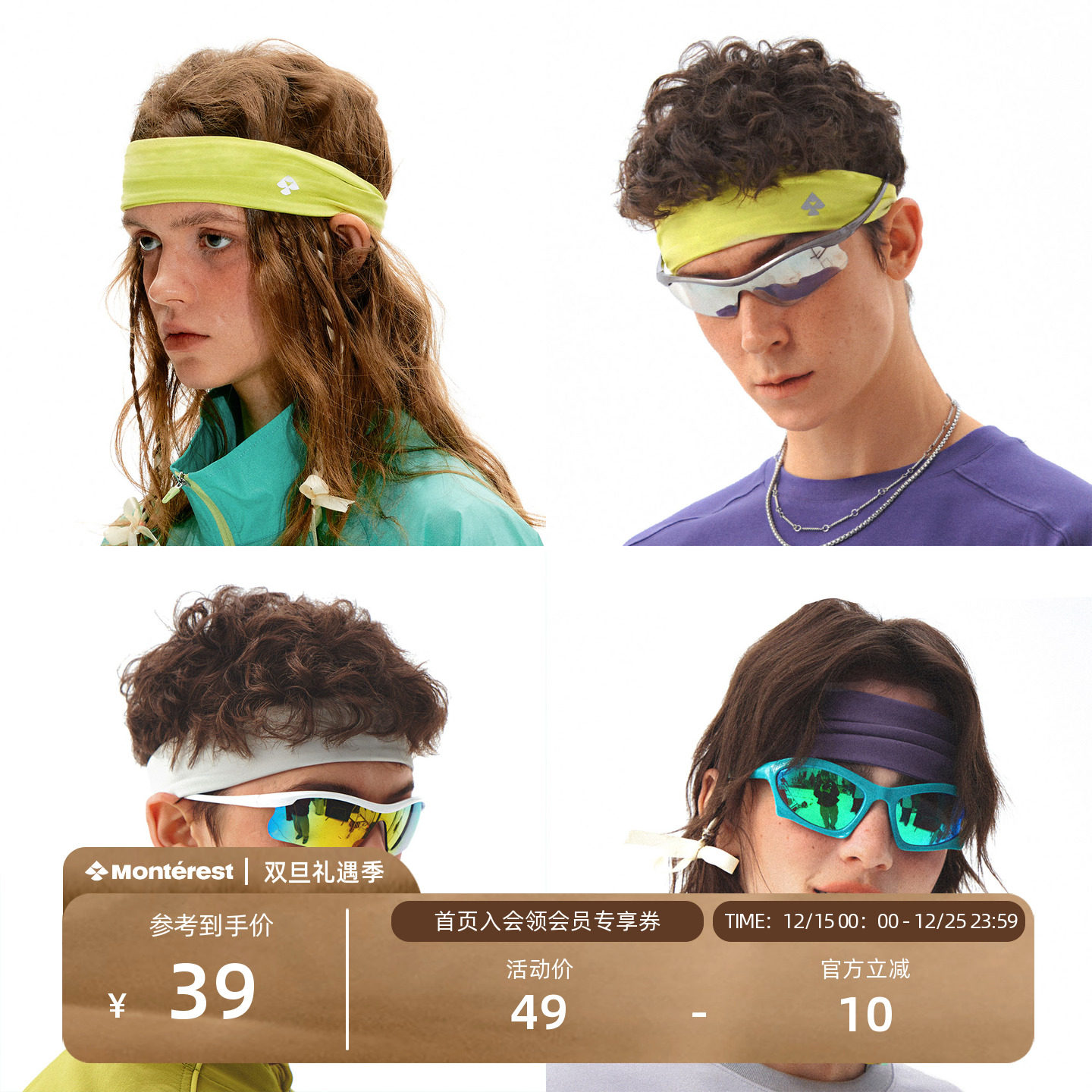 NOTHOMME户外跑步健身运动发带