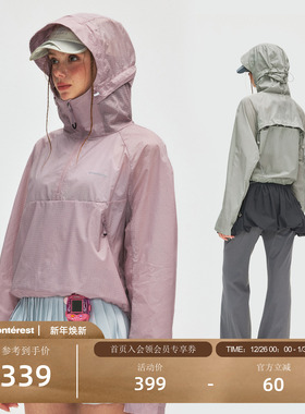 瞬时山野Monterest户外纯色后背抽绳半拉链套头防晒夹克外套女款