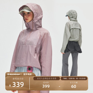 瞬时山野Monterest户外纯色后背抽绳半拉链套头防晒夹克外套女款