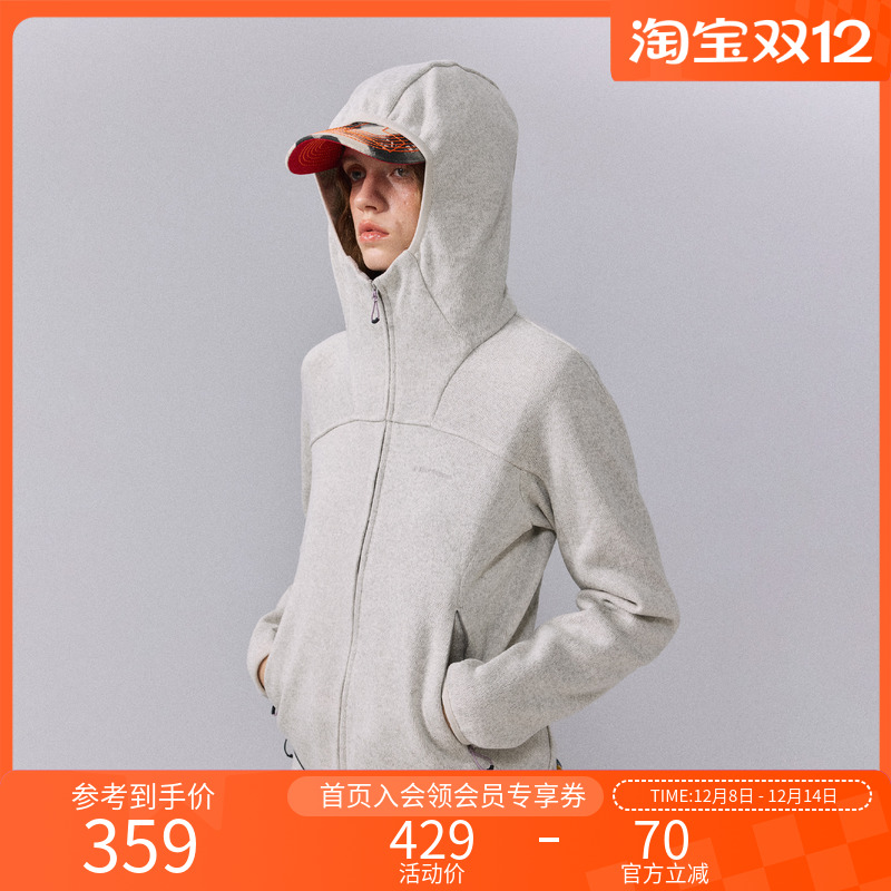 瞬时山野连帽粗针抓绒修身卫衣女