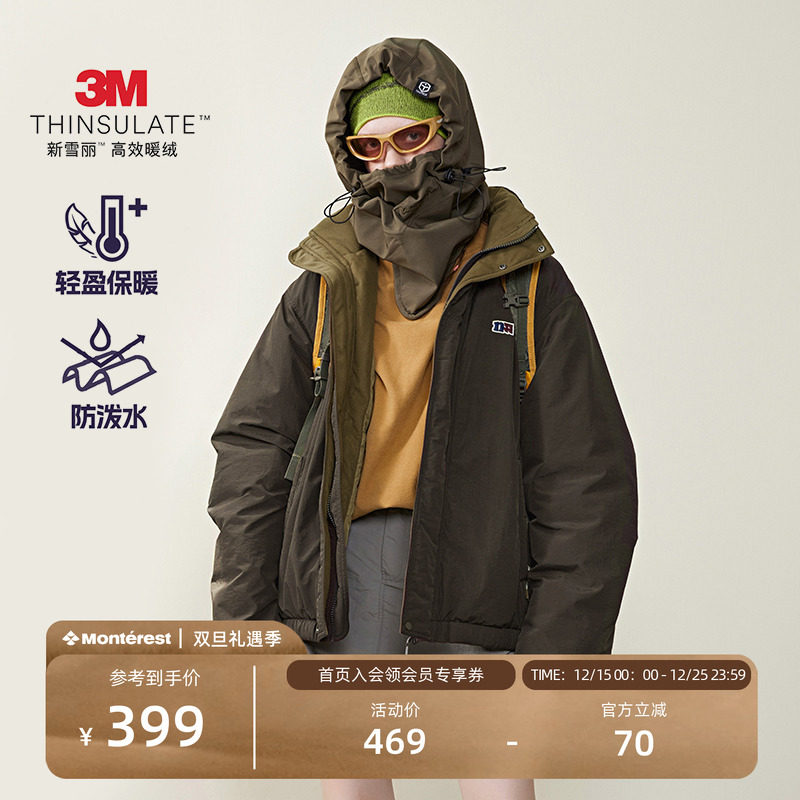 NOTHOMME新雪丽3M轻量户外秋冬拼色立领藏帽保暖棉服棉衣