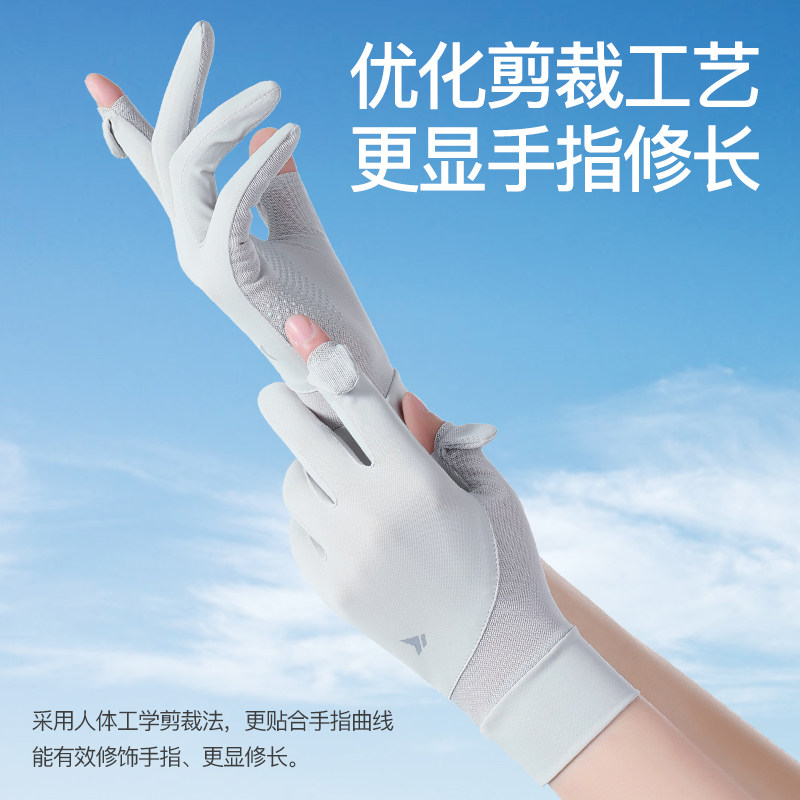 夏季女士弹力冰丝薄款手套
