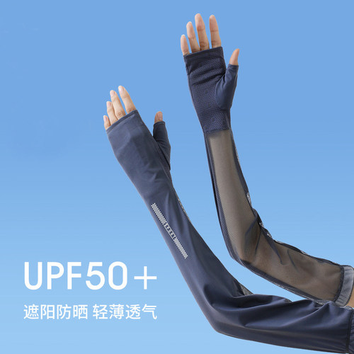 防晒手套女款冰丝半指加长