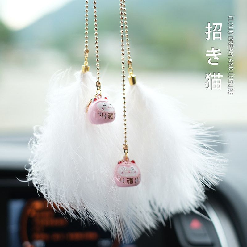 招财猫水音铃铛高档汽车挂件羽毛车载后视镜车内挂饰吊坠车用品女