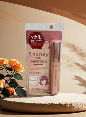 LDK推荐日本&honey安蒂花子碎发刘海整理定型刷驯服毛躁翘发神器