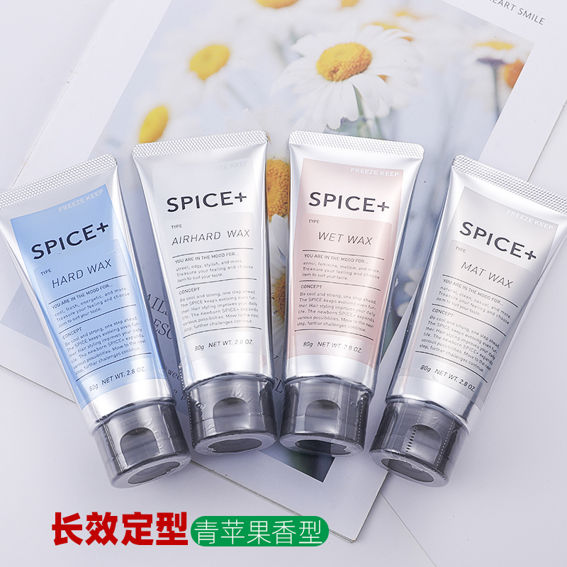 arimino沙龙spice+造型发蜡发泥