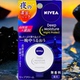 现货日本NIVEA妮维雅高保湿 润唇膏night protect夜用唇部护理无香
