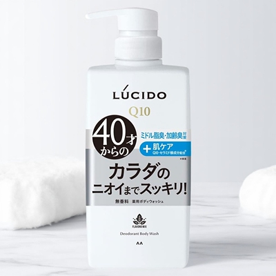 LUCID伦士度去汗臭体味沐浴露男