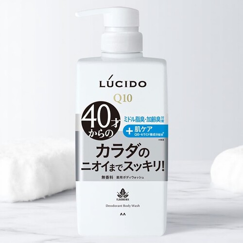 LUCID伦士度去汗臭体味沐浴露男