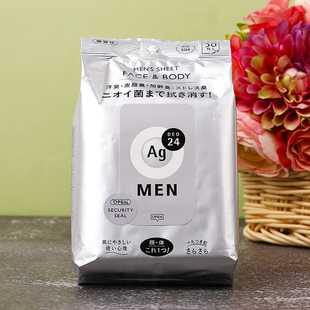 Deo24止汗?jié)窠沓钩魤毫Τ羟逅?日本資生堂Ag 溫和護(hù)膚