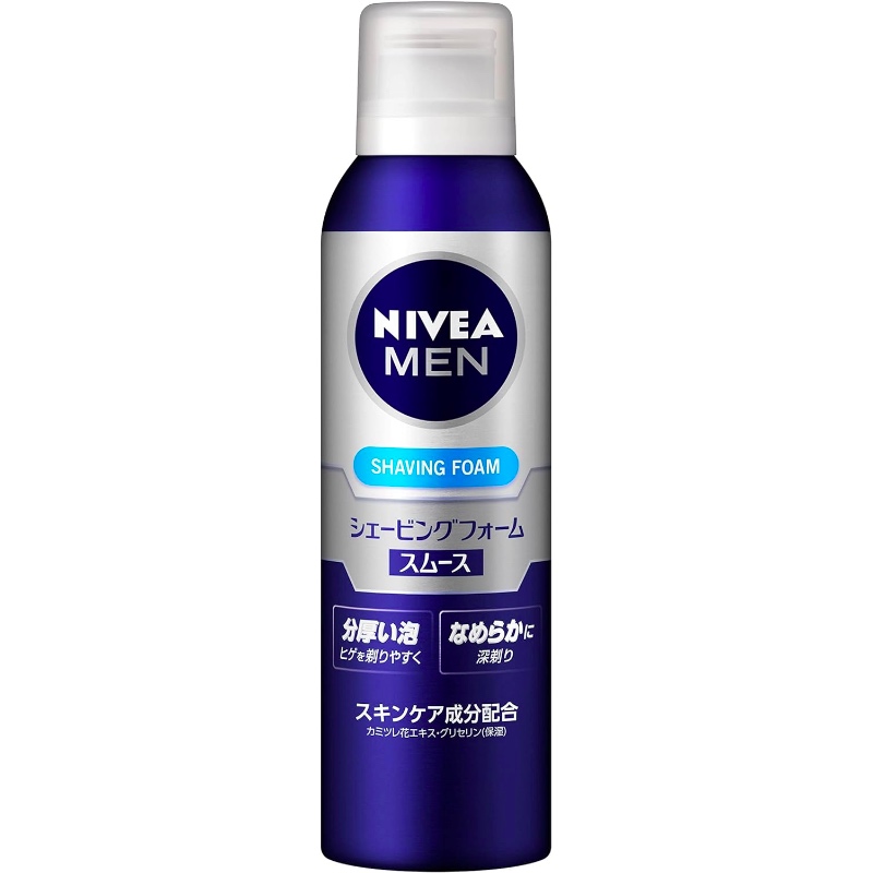 现货日版NIVEA MEN/妮维雅男士剃须泡沫刮胡泡软化须根保湿德国产