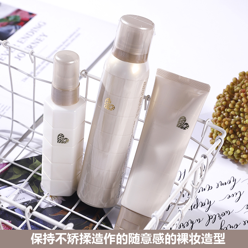 arimino本土沙龙高端造型发蜡