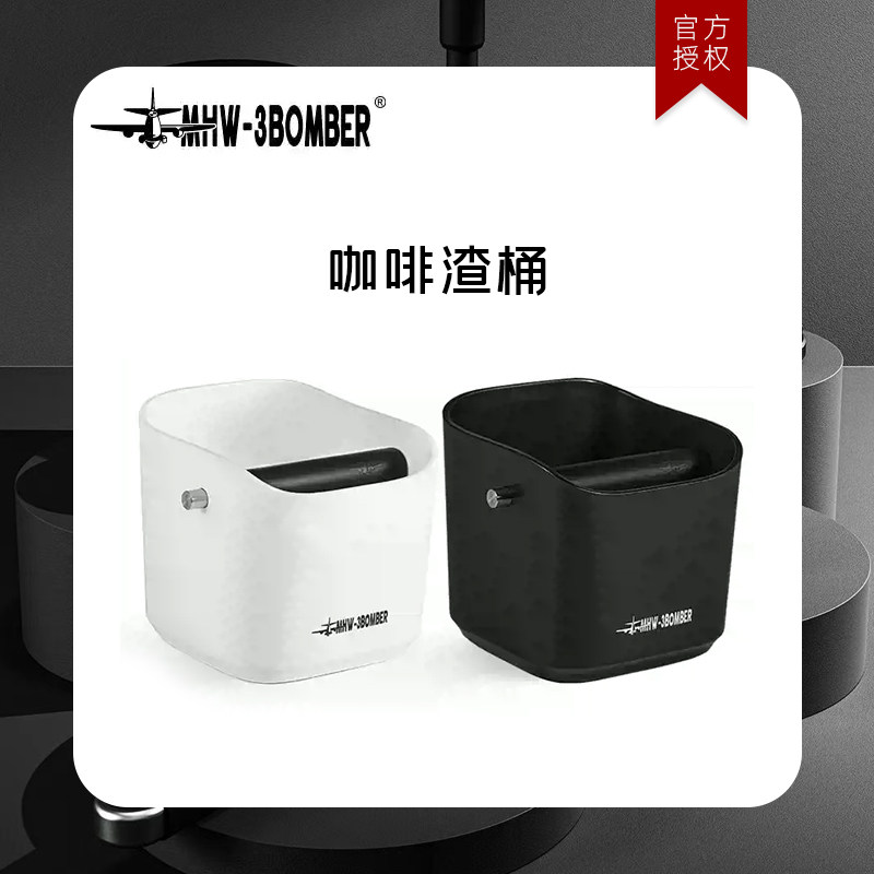 咖啡器具套装礼包轰炸机适配布粉