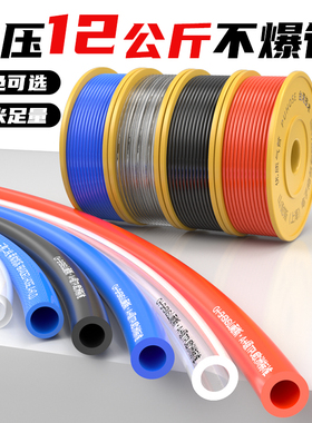 山耐斯PU气管空压机气泵防爆耐高温高压透明气动软管8mm6*4/10/12