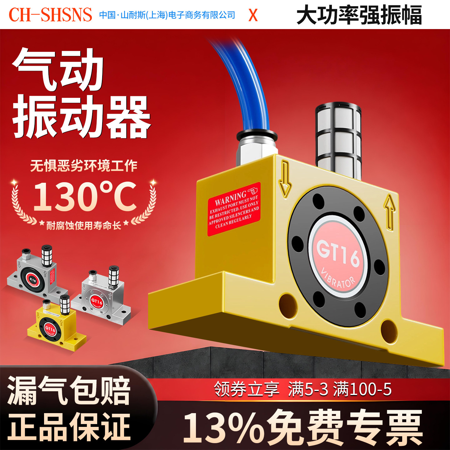 GT/K系列气动振动器下料辅助器