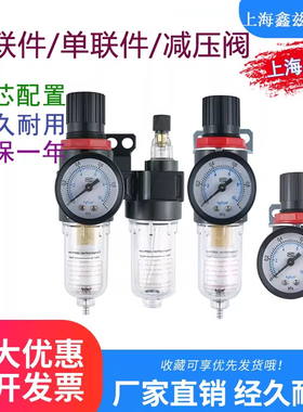 AR油水分离2000空气过滤器二联件AFC空压机AL气源处理器调压阀AFR