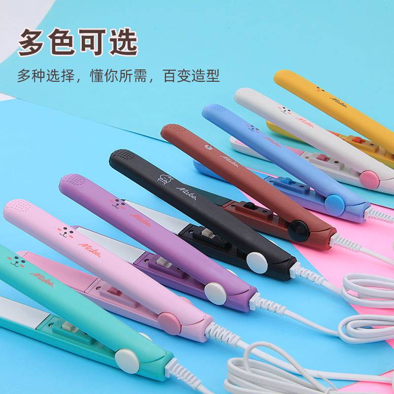 电夹板女小型直发卷发两用不伤发 便携空气刘海拉板夹迷你卷发棒