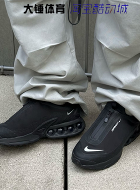 Nike/耐克 Air Max Dn Roam男黑色百搭运动舒适跑步鞋HQ8605-001