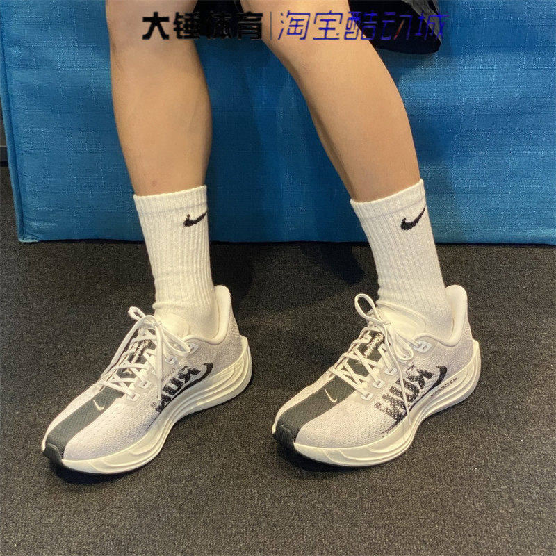 Nike/耐克Pegasus Plus男款白色舒适运动低帮跑步鞋IB5695-001