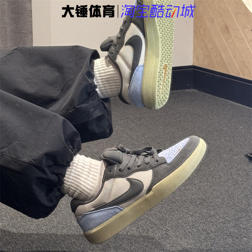 Nike/耐克SB Force 58轻便透气时尚百搭休闲低帮板鞋DV5477-006