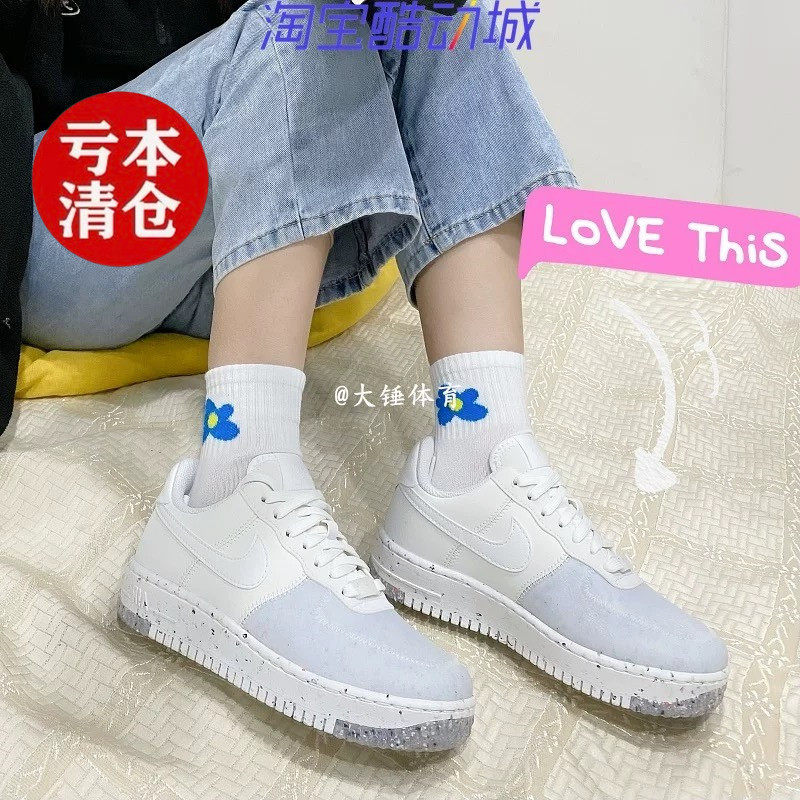 特价Nike/耐克crater foam女款蓝白包裹性防滑耐磨板鞋CT1986-100