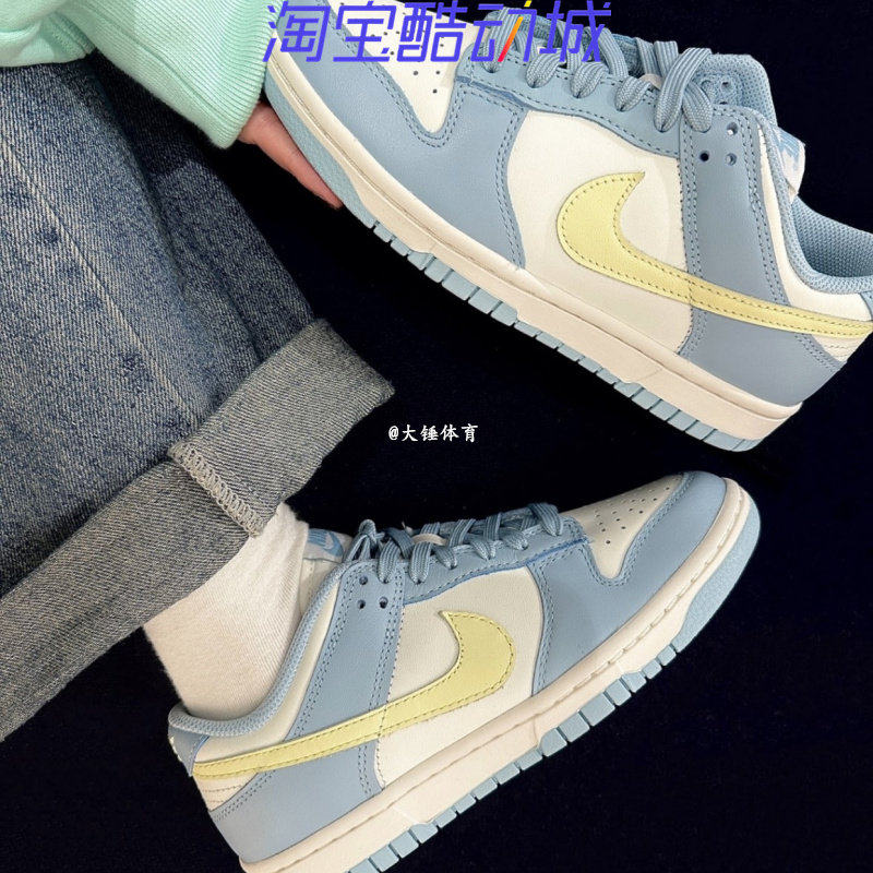 Nike耐克女鞋Dunk Low浅蓝色 复古潮流 低帮休闲板鞋 DD1503-123