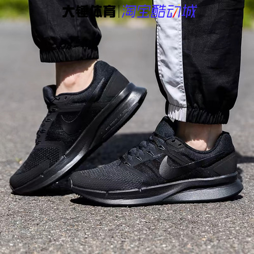 Nike/耐克RUN SWIFT 3男子公路透气轻便舒适防滑跑步鞋DR2695-003
