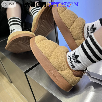 Adidas/阿迪达斯三叶草PUFFYLETTE冬季男女保暖一脚蹬棉鞋IG7153