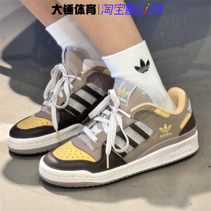 Adidas/阿迪达斯Originals FORUM新款舒适简约运动休闲板鞋JH9595