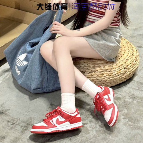 Nike/耐克Dunk Low红白青少年舒适时尚百搭休闲板鞋FB9109-119