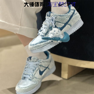 耐克Dunk IM7171 Low女鞋 休闲板鞋 301 蓝色毛绒雪人限定时尚 Nike