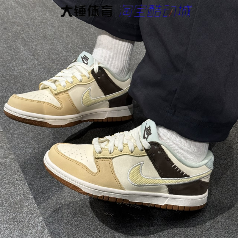 Nike/耐克Dunk Low女鞋米白棕时尚舒适百搭休闲板鞋HQ3474-171