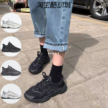 ADIDAS三叶草OZWEEGO全黑易烊千玺款复古老爹鞋女鞋EE6999 EG8734