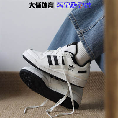 Adidas/阿迪达斯originals FORUM Low Cl舒适运动休闲板鞋IH7830