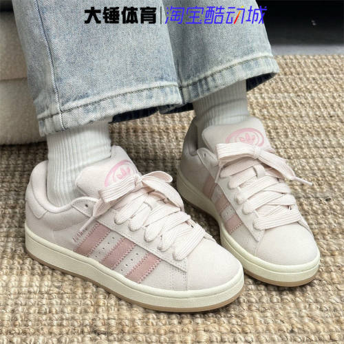 Adidas/阿迪达斯CAMPUS Origials 00S粉色百搭休闲低帮板鞋JH5628