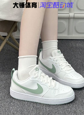 Nike/耐克Court Borough白绿舒适时尚百搭休闲运动板鞋DV5456-130